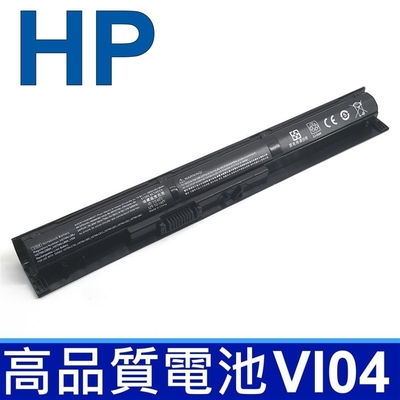 HP VI04 高品質 電池 HSTNN-DB6L