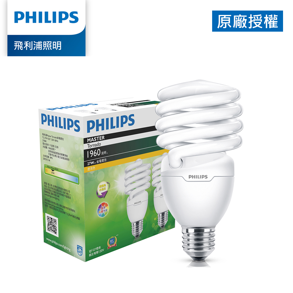 Philips 飛利浦 27W 螺旋省電燈泡-黃光2700K 2入裝 (PR915)