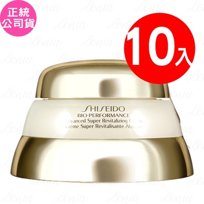 SHISEIDO 資生堂 百優精純乳霜(75ml)(新款加大版)*10(最新效期至2026.4-正統公司貨)