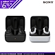 SONY INZONE Buds WF-G700N 真無線 降噪遊戲 耳塞式耳機 product thumbnail 2