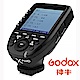 GODOX 神牛 XPro TTL 無線引閃器 觸發器 (公司貨) product thumbnail 1