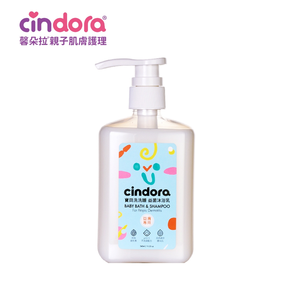 Cindora馨朵拉 寶貝洗洗睡 益菌二合一嬰幼兒洗髮沐浴乳 340ml