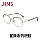 JINS 花漾系列眼鏡 (LRF-24S-148/LRF-24S-149) product thumbnail 3