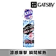 GATSBY 魔法激凍體用噴霧(冰涼蜜桃)170ml product thumbnail 1