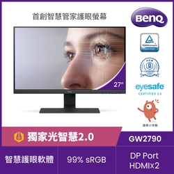 BENQ GW2790 光智慧護眼螢幕(27型/FHD/HDMI/DP/IPS)