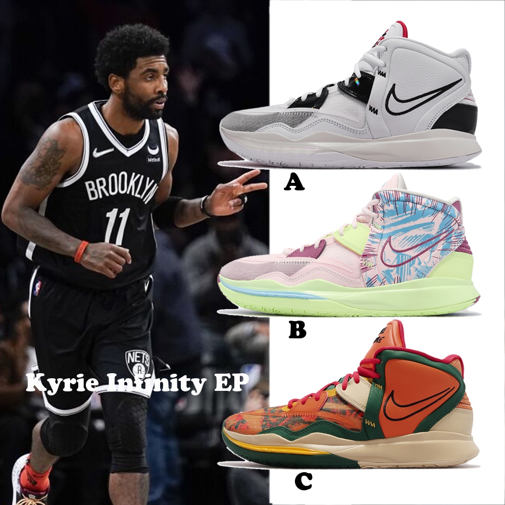 [情報] Nike Kyrie 8 籃球鞋 3色 $2504