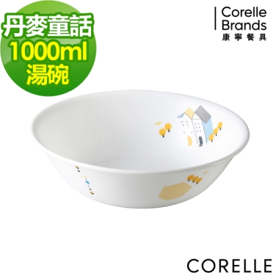 【美國康寧】CORELLE丹麥童話1000ML湯碗