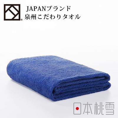 日本桃雪 泉州飯店加厚浴巾(靛藍色)