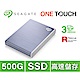 Seagate One Touch 500G 外接SSD 高速版 冰川藍(STKG500402) product thumbnail 1