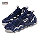 adidas 籃球鞋 Exhibit B Team Navy 藍 白 波浪紋 男鞋 緩震 愛迪達 GZ2386 product thumbnail 1