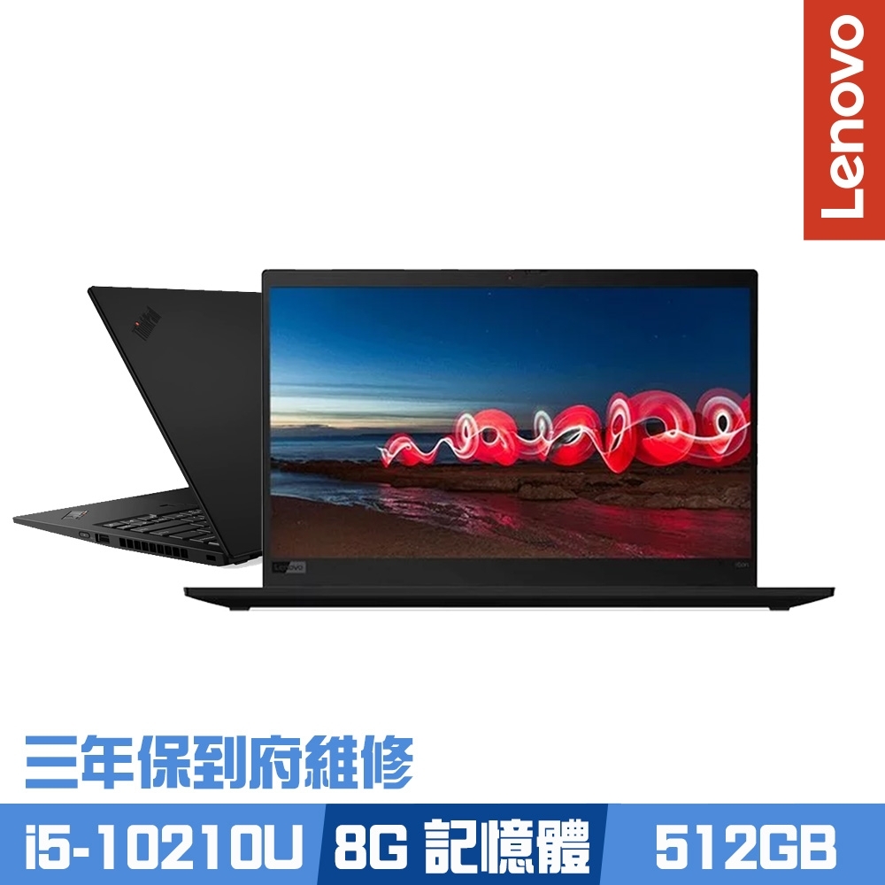 Lenovo X1C 7th 14吋商用筆電 (i5-10210U/8G/512G PCIe SSD/Win10/ThinkPad/三年保到府維修)Lenovo ThinkPad 系列