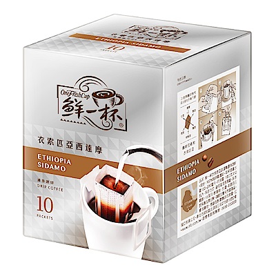 鮮一杯 衣索匹亞西達摩(10gx10入)