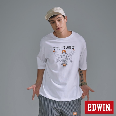 EDWIN 橘標 上班族戰士短袖T恤-男-白色