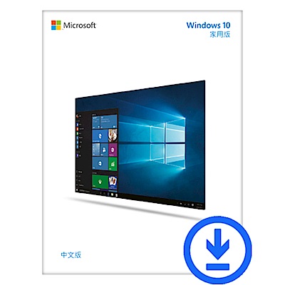 Microsoft 微軟 Windows 10 Home 家用下載版