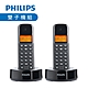 【PHILIPS 飛利浦】無線雙子機 D1602 product thumbnail 1