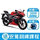 SUZUKI 台鈴機車 GSX-R 150 小阿魯 雙碟煞 六期噴射 product thumbnail 5