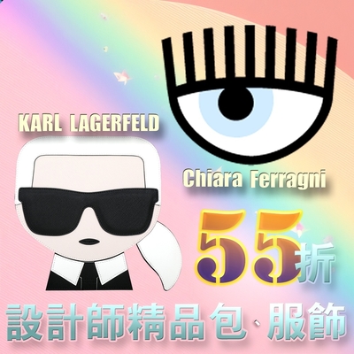 Chiara x Karl 品牌服飾、配件結帳55折
