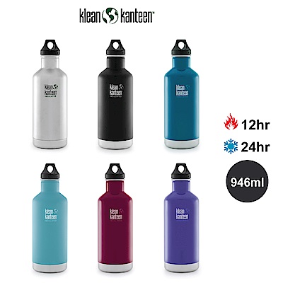 美國Klean Kanteen 窄口不鏽鋼保溫瓶-946ml