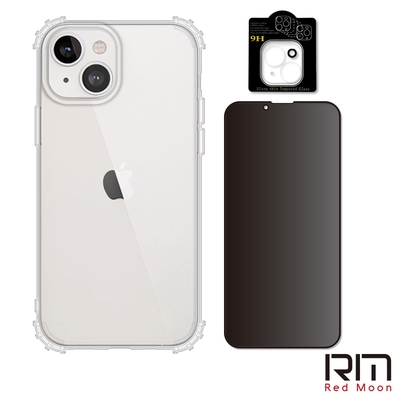 RedMoon APPLE iPhone13 mini 手機殼貼3件組 軍規殼-9H防窺保貼+3D全包鏡頭貼