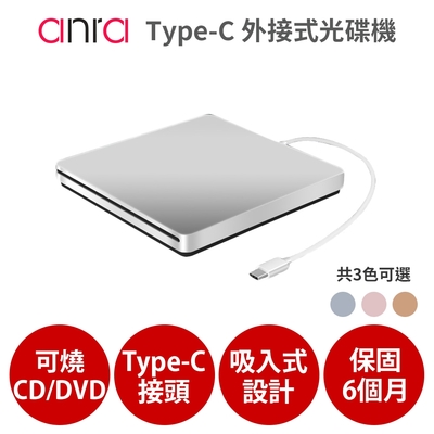 Type-C接頭 CD DVD 讀寫 燒錄光碟機 燒錄機 外接 吸入式  Combo  適MacBook