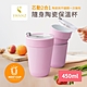 SWANZ天鵝瓷 芯動2合1隨身不鏽鋼陶瓷保溫杯450ml(共六色)(快) product thumbnail 12