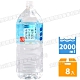 金城鹼性離子水(2000ml*8入) product thumbnail 1
