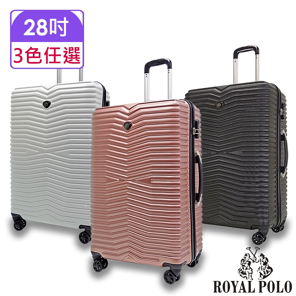 ROYAL POLO皇家保羅 28吋 御風行者ABS拉鍊硬殼箱/行李箱 (3色任選)