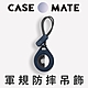 美國 Case●Mate Tough Sport AirTag 專用軍規防摔吊飾 - 深藍 product thumbnail 1