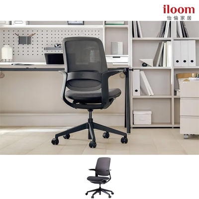 【iloom 怡倫家居】OLIVER mesh 旋轉型人體工學透氣電腦椅-時尚黑(百貨專櫃)