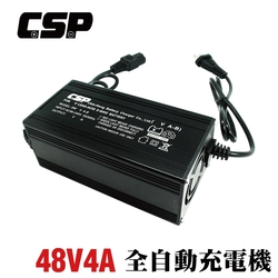 【CSP】SWB48V4A充電器 電動車 換充電器 助步車 三輪車 電動代步車 電動摩托車 電動自行車 鋰電池 鉛酸 48V4A充電器 電動車充