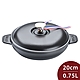 Staub 圓形鑄鐵烤盤 (含蓋) 20cm 黑色 product thumbnail 1