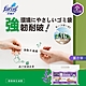 驅塵氏 香氛環保清潔袋14L-小/3捲/共162張(薰衣草/檸檬香) product thumbnail 4