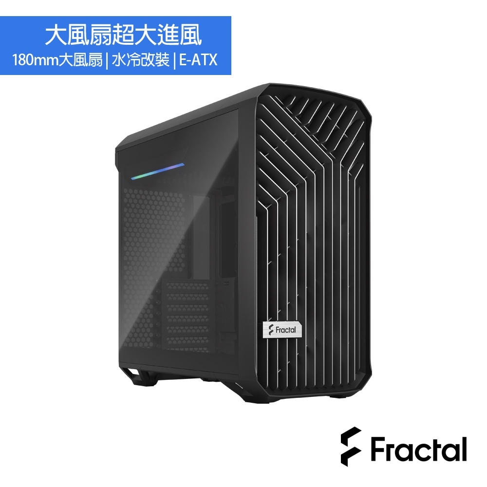 【Fractal Design】Torrent Compact Black TG Dark 電腦機殼-黑