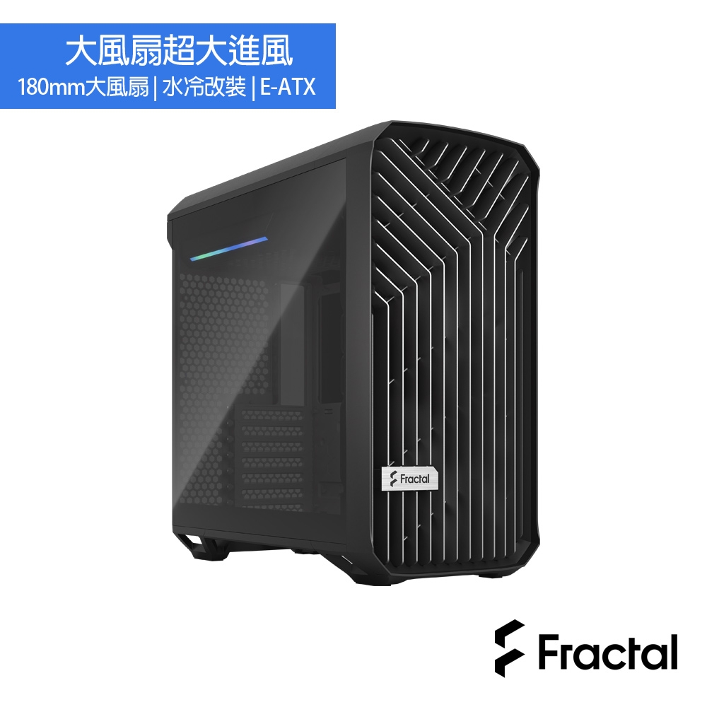 Fractal Design】Torrent Compact Black TG Dark 電腦機殼-黑| 其他