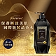 Farcent香水 胺基酸沐浴露780g-真我星夜 product thumbnail 1