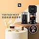 Nespresso 臻選厚萃 Vertuo Next 經典款(三色)膠囊咖啡機奶泡機(三色)組合(贈咖啡組+咖啡金) product thumbnail 2