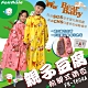 【飛銳 FairRain】親子豆腐熊寶貝兒童前開式雨衣(兒童款) product thumbnail 2