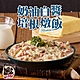 (任選)饕饕不絕-奶油白醬培根燉飯1包(醬料包300g包/飯180g/包) product thumbnail 1