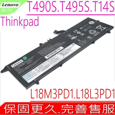 Lenovo T490S T495S 聯想電池 適用 T14S L18M3PD1 L18L3PD1 L18M3PD2 L18C3PD1 5B10W13911 5B10W13912 5B10W13955