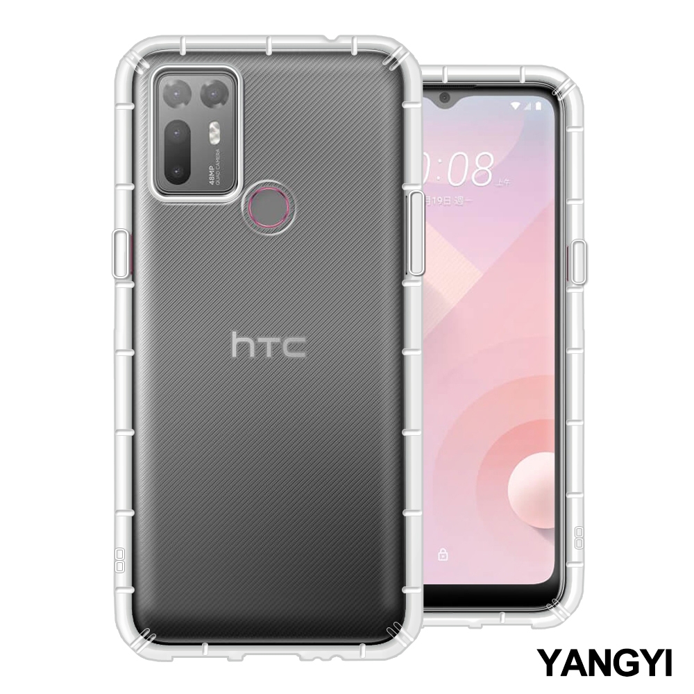 YANGYI揚邑 HTC Desire 20+ 空壓氣囊式耐磨防摔手機殼