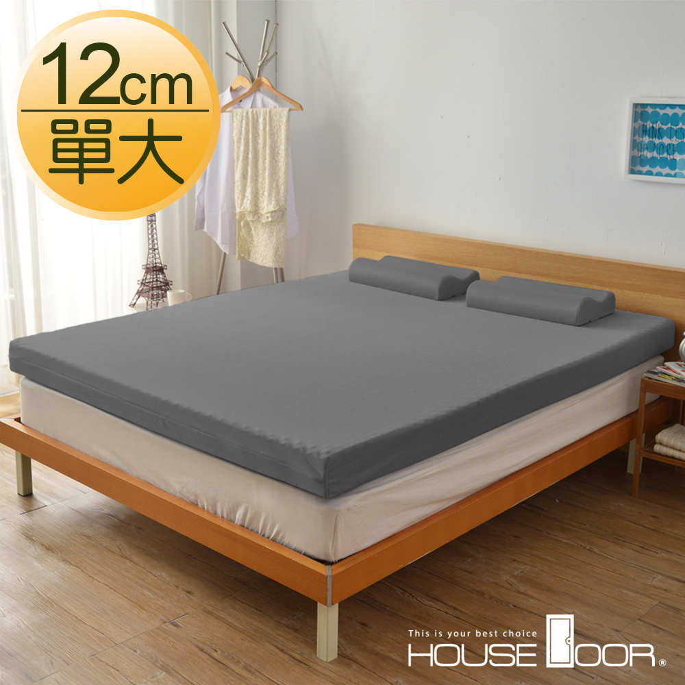 House Door大和防蹣抗菌表布 12cm波浪型竹炭記憶床墊-單人加大3.5尺