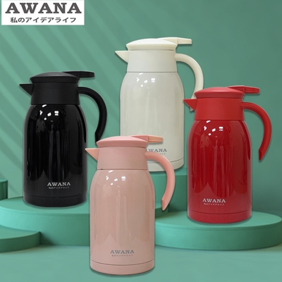 【AWANA】艾爾文咖啡壺(1000ml)MD-1L