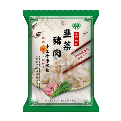 任選東門興記 韭菜手工豬肉水餃(650g)