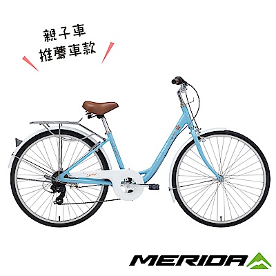 《MERIDA》 美利達 淑女車/代步車/親子車 紫羅蘭 藍 2016