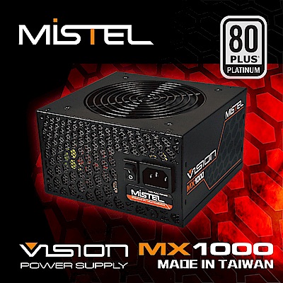 密斯特 MISTEL VISION MX1000 白金