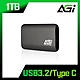 AGI 亞奇雷 ED138 1TB 外接式SSD product thumbnail 1