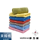 MIT美國棉素色緞條方巾MORINO摩力諾 product thumbnail 2