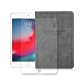 2019 iPad mini 北歐鹿紋風格平板皮套+9H鋼化玻璃貼(合購價) product thumbnail 5