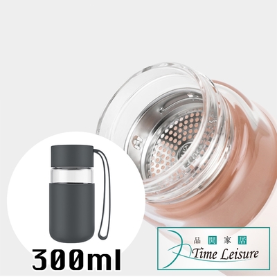Time Leisure 冷熱兩用茶水分離玻璃隨行杯300ml含隔熱杯套