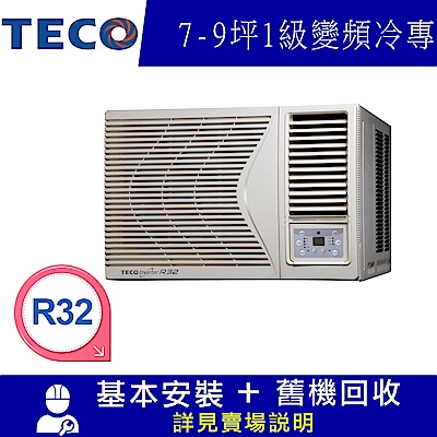 TECO東元 7-9坪 1級變頻冷專右吹窗型冷氣 MW40ICR-HR HR系列 R32冷媒